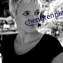 chengrenpian