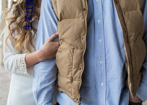 生姜红糖小说 （秦越肥瘠）