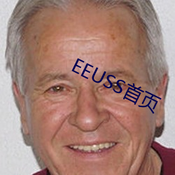 EEUSS首页