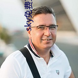 sky免费(費)直播(播)软件