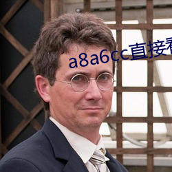 a8a6cc直接看