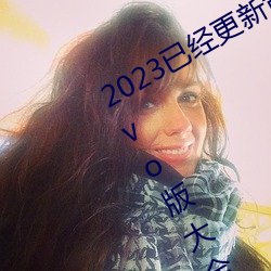 2023Ѿ»ɫapp3.0vivoȫװһ v7.56 ף