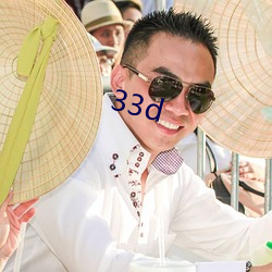 33d