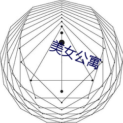 金年会 | 诚信至上金字招牌