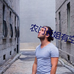 农门长姐有空间