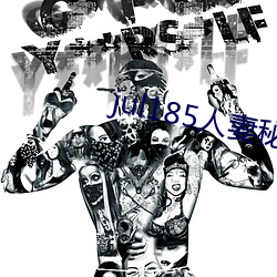 jul185人妻秘书中字在线