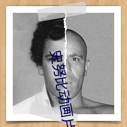 史努比动画片有哪些
