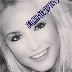 &#x7A7F;&#36234;&#x6210;&#22823;&#x96C4;&#29609;&#x7389;&#23376;&#x5728;&#32447;&#x5403;&#29916;&#x89C2;&#30475;