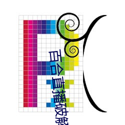 尊龙凯时-人生就是搏!