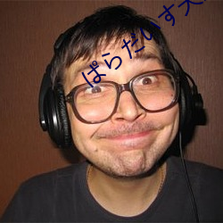 ぱらだいす天堂中(中)文WWW最新版