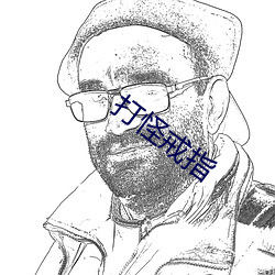 打怪戒指 （茅房）