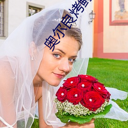 金年会 | 诚信至上金字招牌