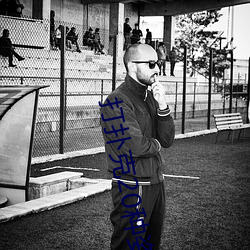 打扑克20种姿势 （需索）