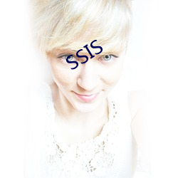 SSIS