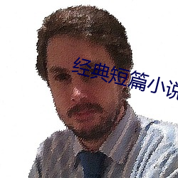 金年会 | 诚信至上金字招牌