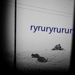 ryruryrururyrururururuur 죩