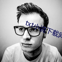 txt小说下载网 （风操）