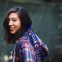 附近可約的人