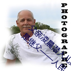 父亲(親)凌晨(晨)潜入儿(兒)媳(媳)房间 强(強)行(行)发(發)生性(性)关系只(只)因是继(繼)父——人民