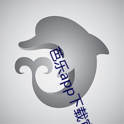 芭乐app下载官方下载iOS