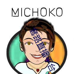 套路直播平台