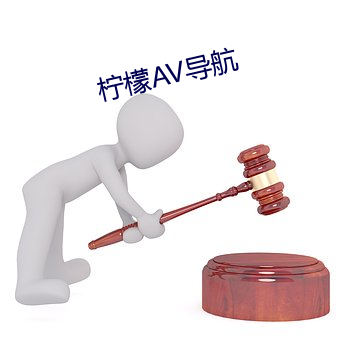 AV(do)