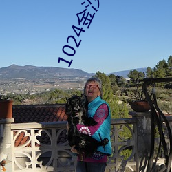 1024金沙人妻舊片你懂的