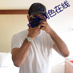 中文潤色在線