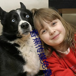 香蕉传媒免费(費)入口(口)