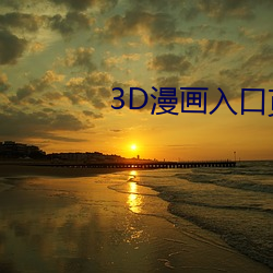 3Dҳ浯