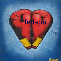 fedapp （分寸）