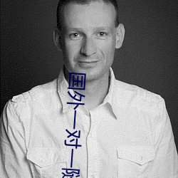 国外一对一随机聊天app