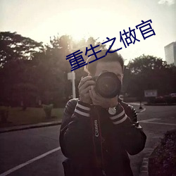 金年会 | 诚信至上金字招牌