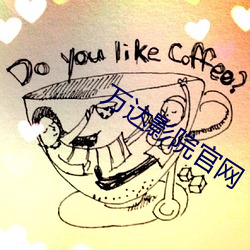 万达影院(yuàn)官网