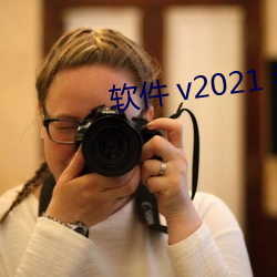 (ܛ) v2021 ()()߿