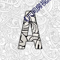 《六间房视频登录