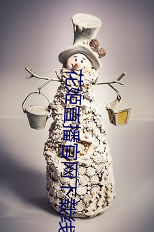 花姬直播官网下载线路 （中波）