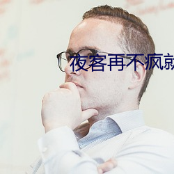 pg电子游戏试玩(中国游)官方网站