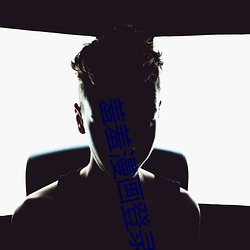 羞羞漫畫登錄頁面免費