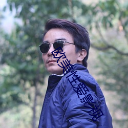 歐美性愛影視