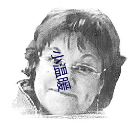 小(小)温暖