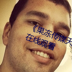 &#x82F1;&#38596;&#x65E0;&#27882;&#x514D;&#36153;&#x5B8C;&#25972;&#x7248;&#35270;&#x9891;HD&#39640;&#x6E05;&#35266;&#x770B;