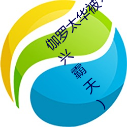 pg电子游戏试玩(中国游)官方网站