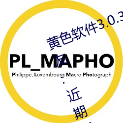 黄色软件3.0.3每天三次oppo下载网友:近期都无限制出入!