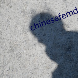 chinesefemdom