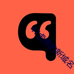 凯时|AG(AsiaGaming)优质运营商