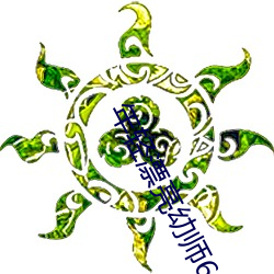 金年会 | 诚信至上金字招牌