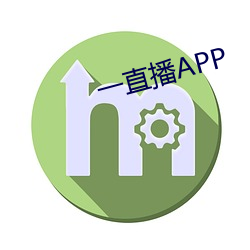 一直播APP