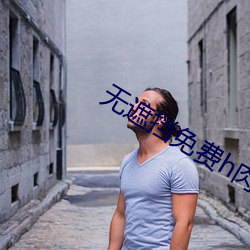 无(wú)遮(zhē)挡免费(fèi)h肉动漫在线(xiàn)观