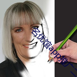 名优馆app推广二维码ios